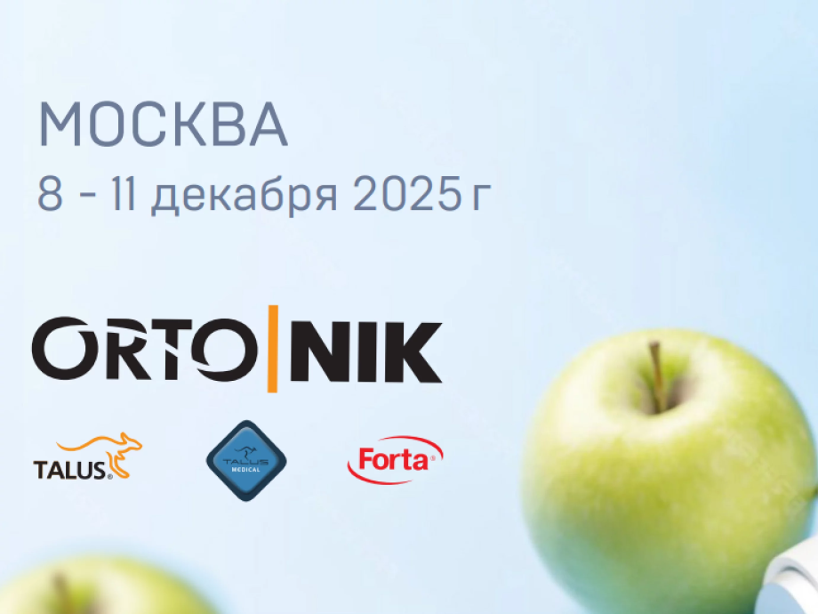 ORTO.NIK — участник 18-й международной выставки «Здоровый образ жизни – 2025»