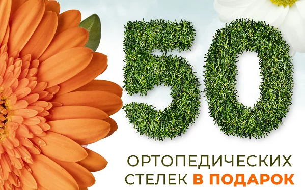 Розыгрыш «Весенний сезон c комфортом от Talus»