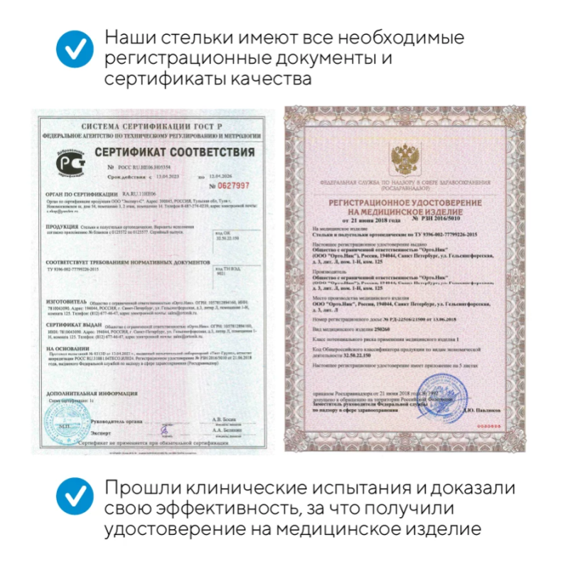 БАБОЧКА при Халюс вальгус – стельки ортопедические. Косточка на большом пальце, натоптыши, мозоли, плоскостопие