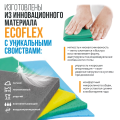 Стельки ортопедические каркасные, артикул SB08