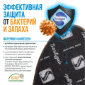 Стельки ортопедические каркасные ЭЛИТ. Профилактика плоскостопия