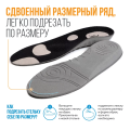 Стельки ортопедические каркасные, артикул SB08
